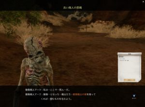 がいこつさん ScreenShot0036